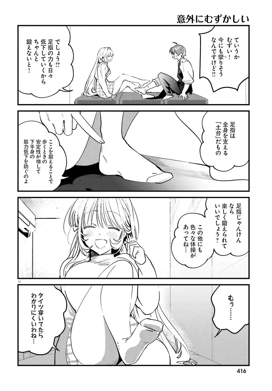 P12