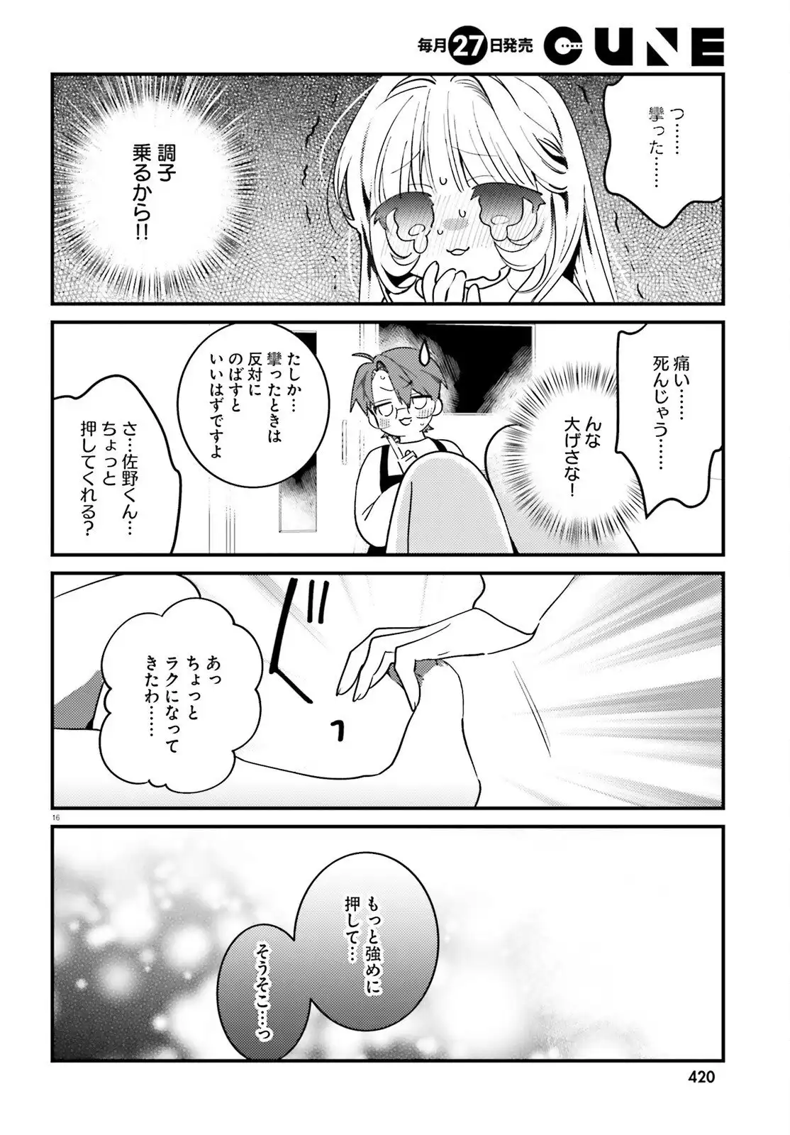 P16