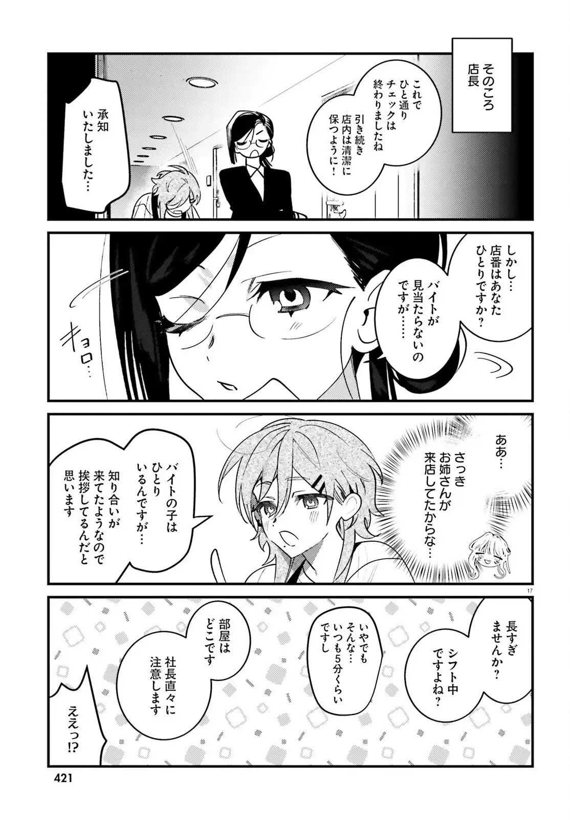 P17