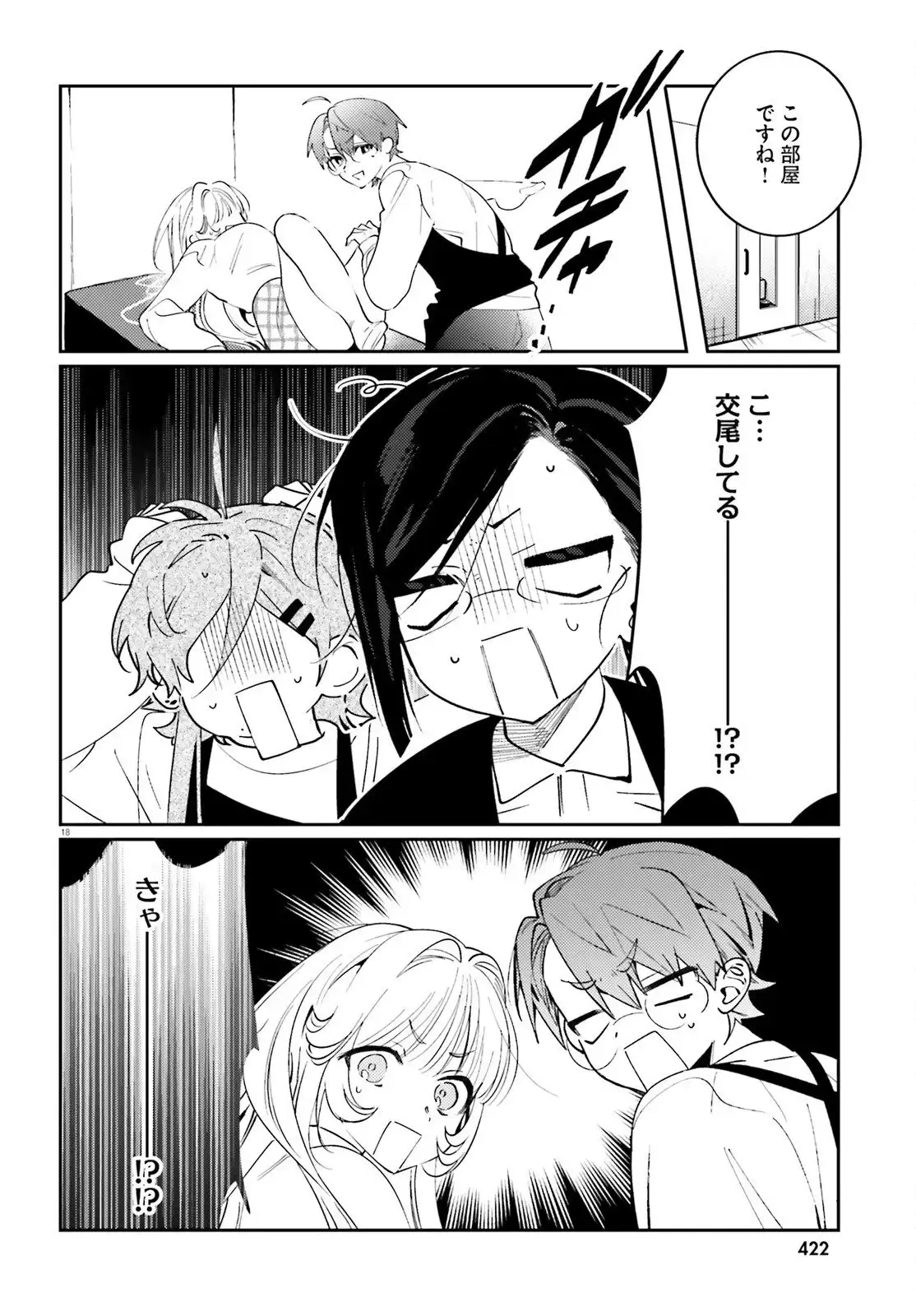 P18