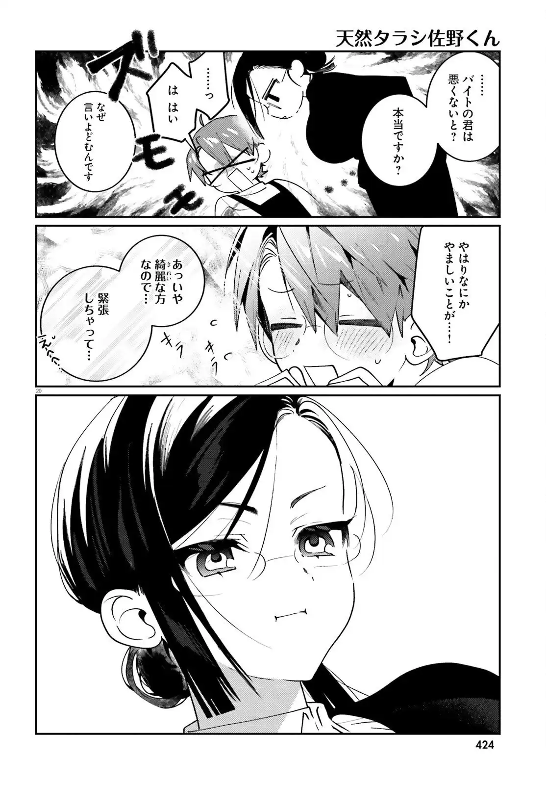 P20
