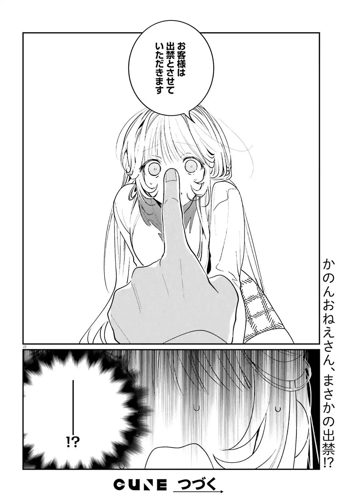 P22