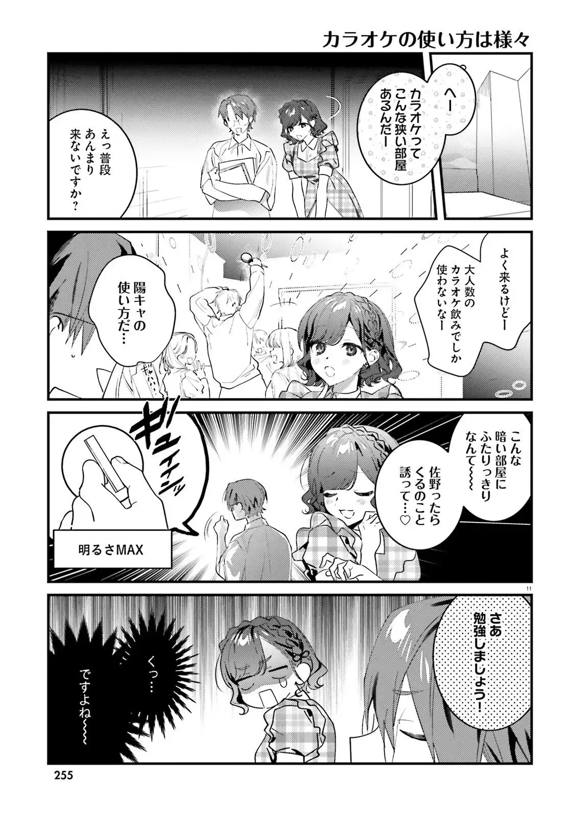 P11