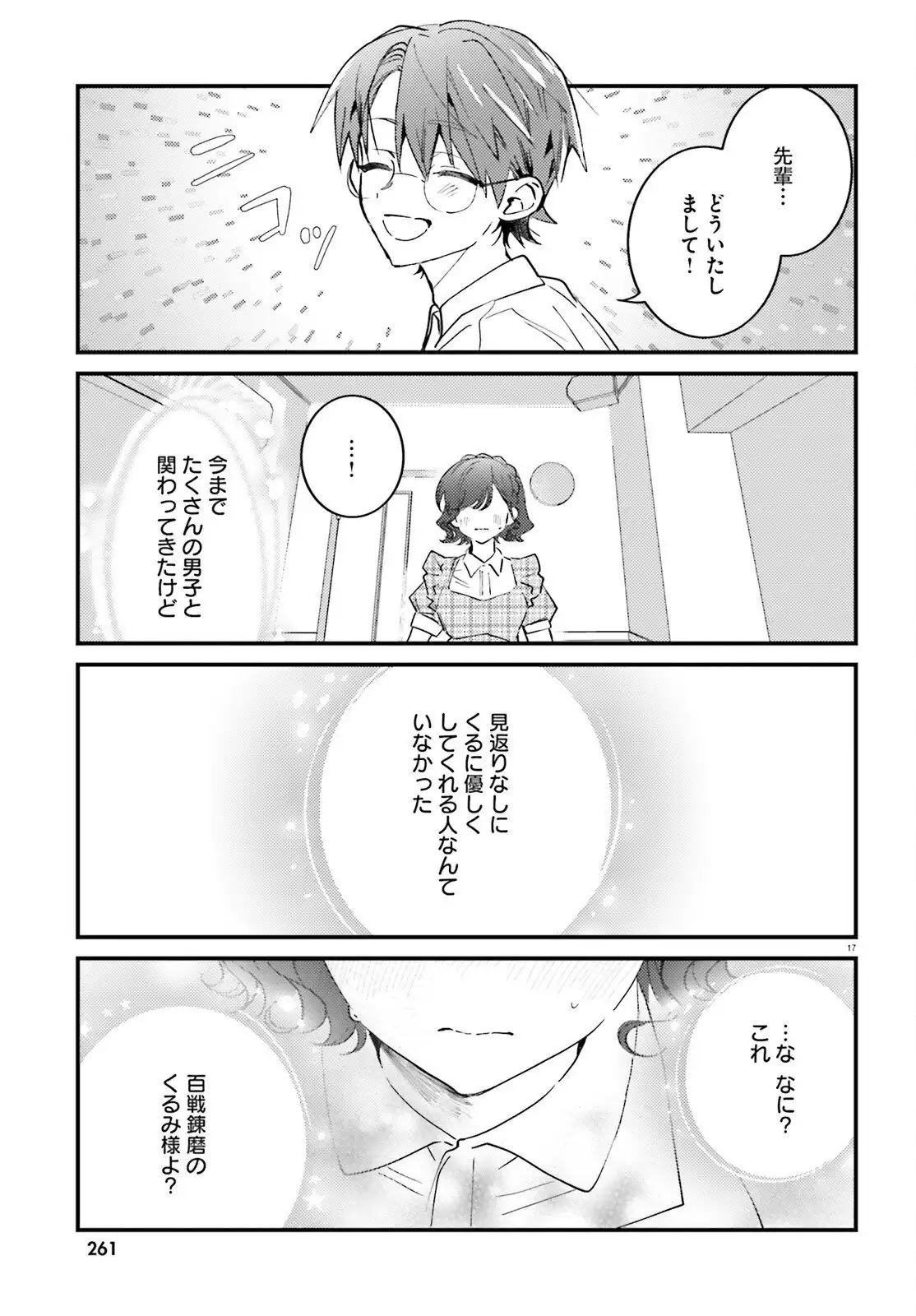 P17