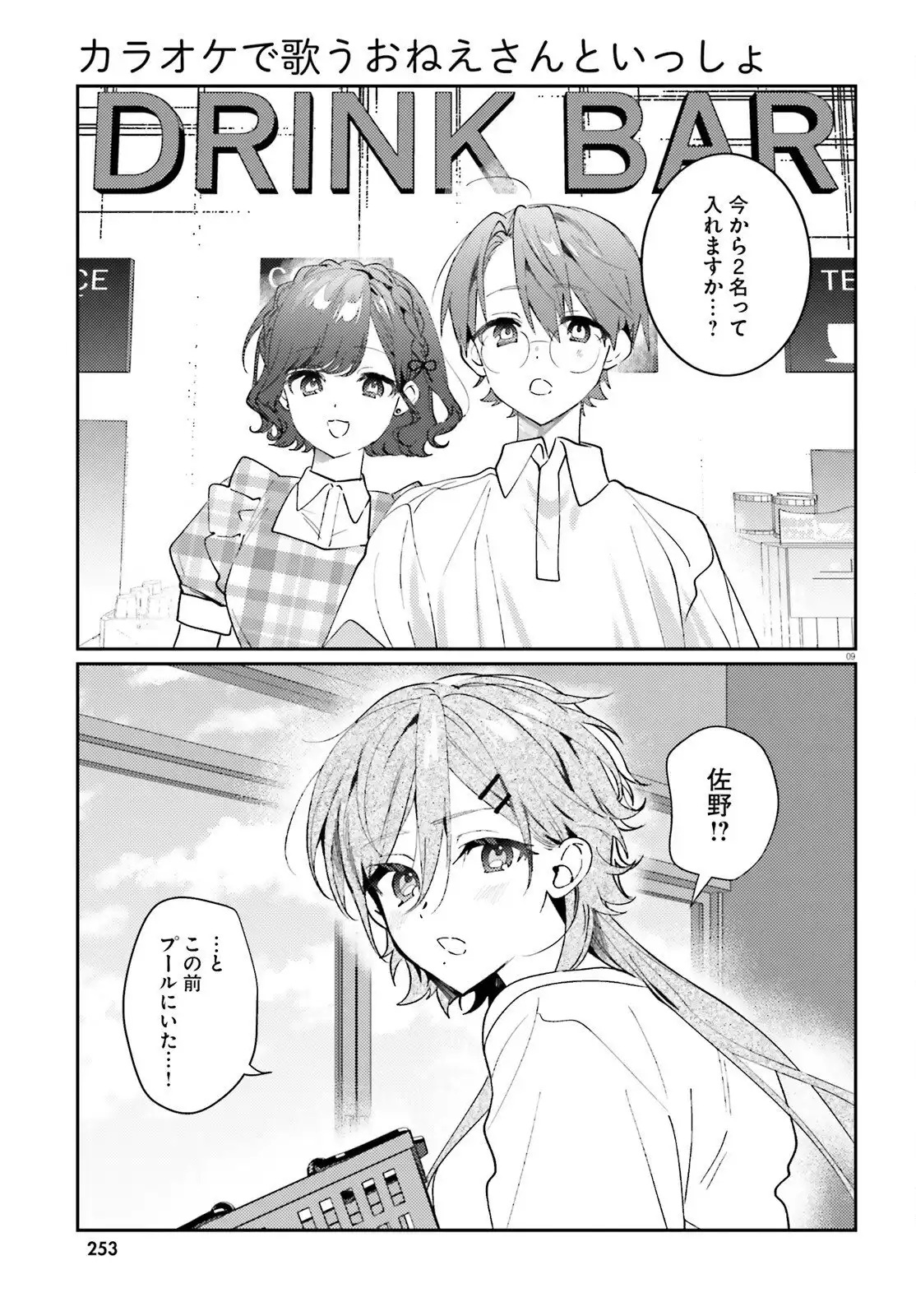 P9