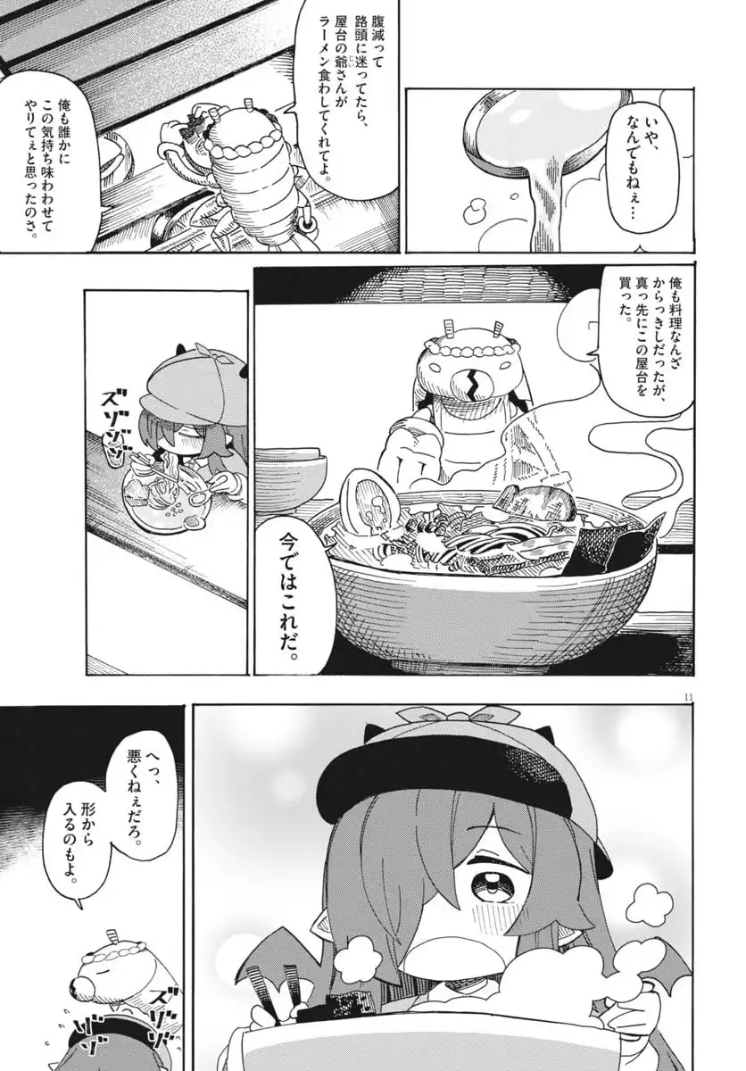 P11