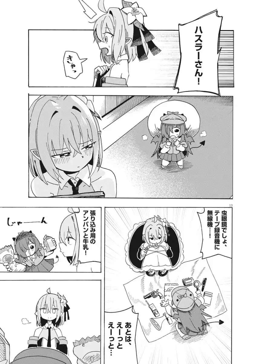 P13