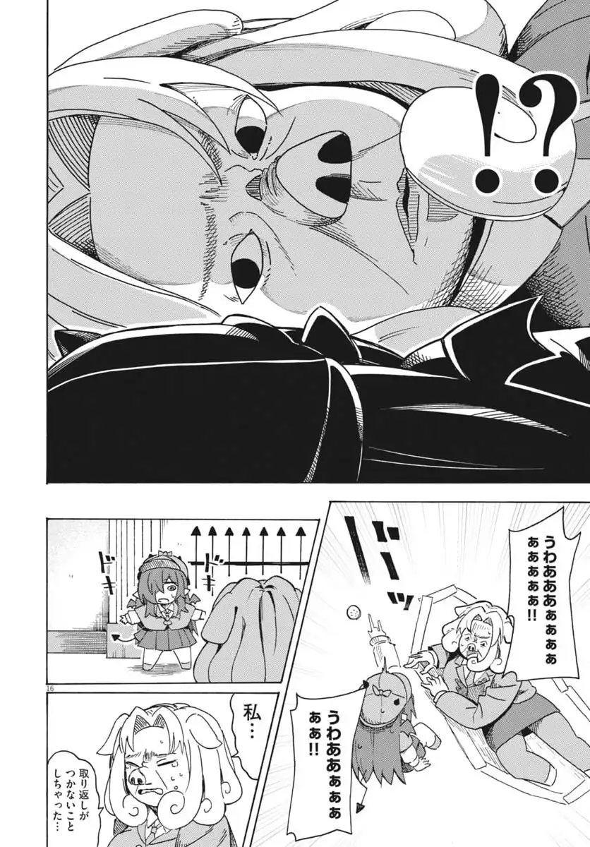 P16