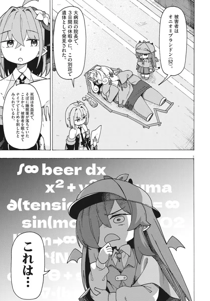 P3