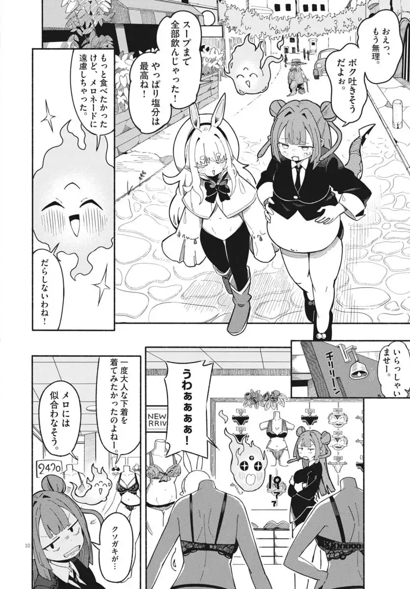 P10