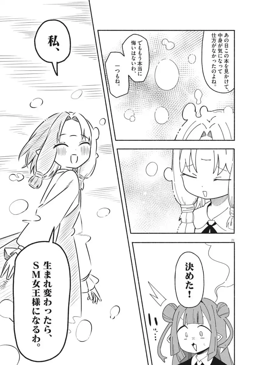 P21