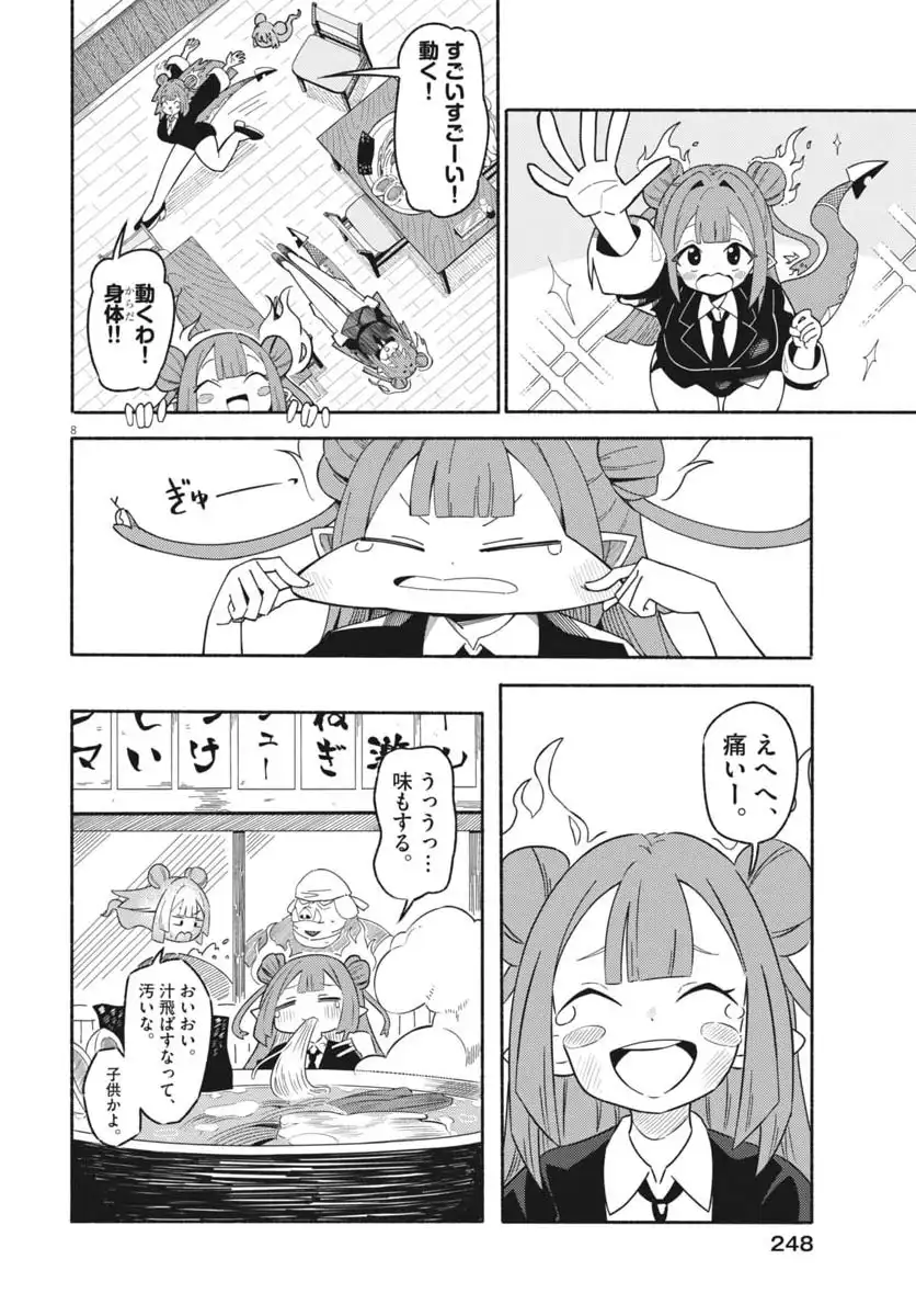 P8