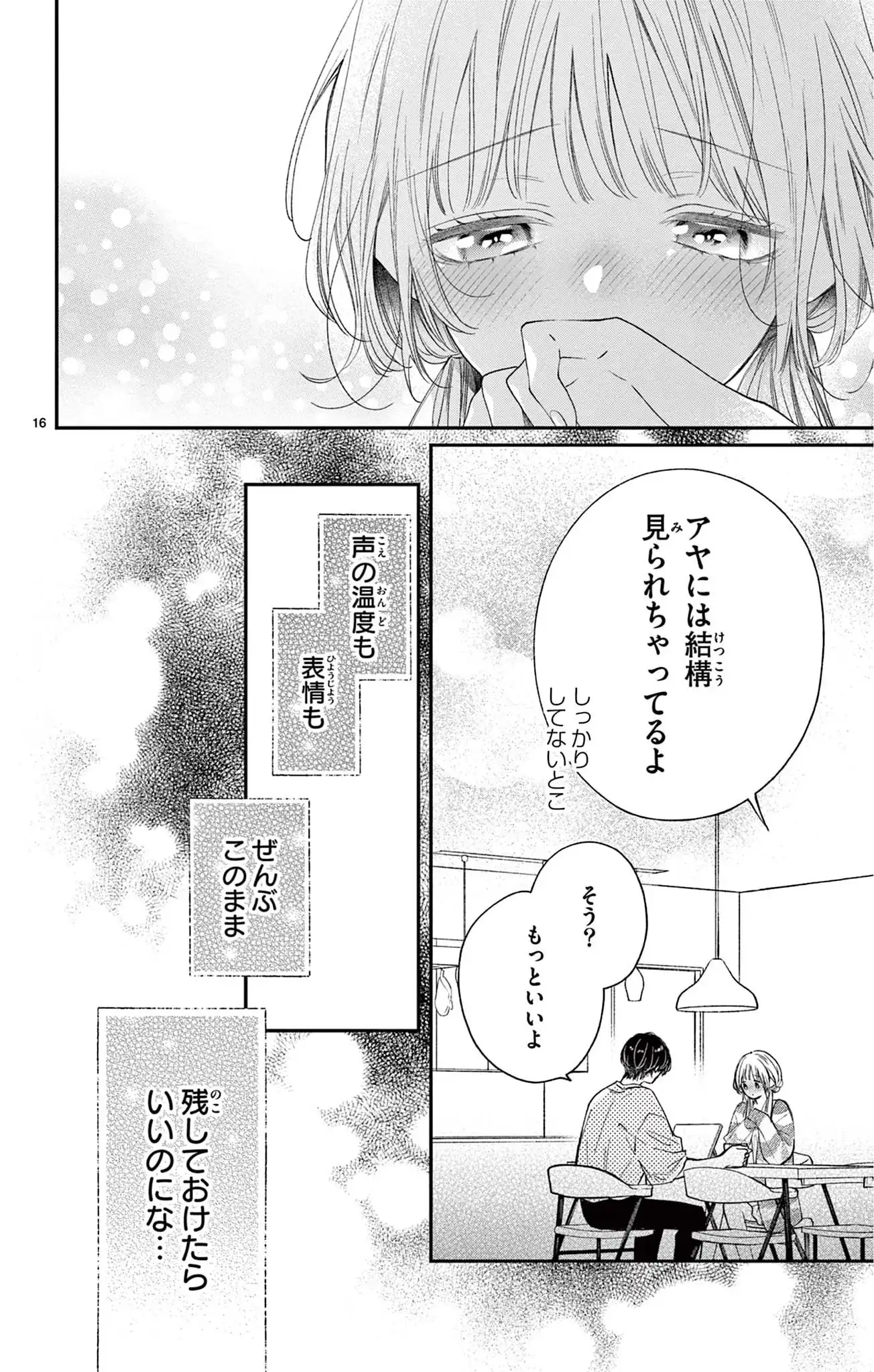 P16