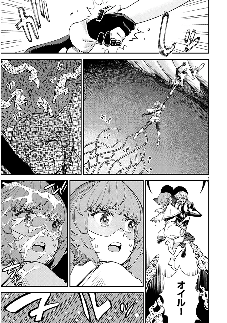 P5