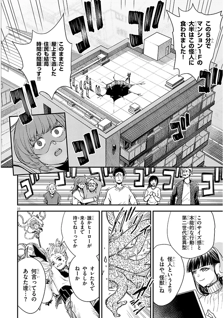 P10