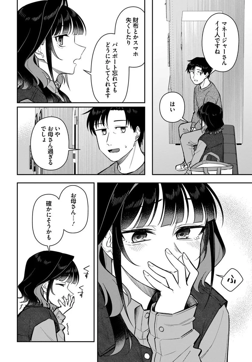 P14