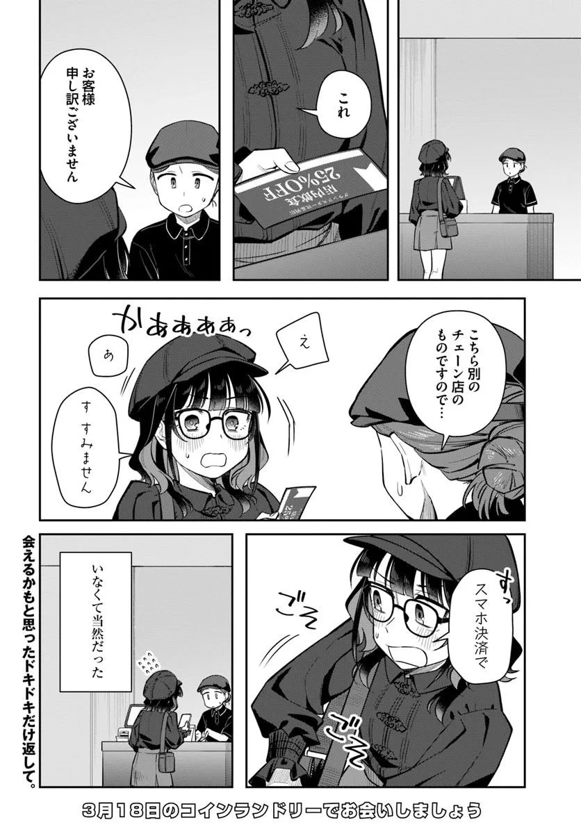 P24