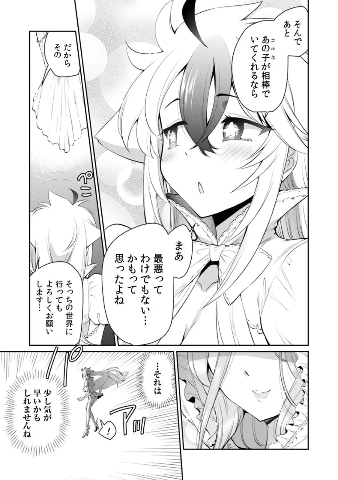 P25
