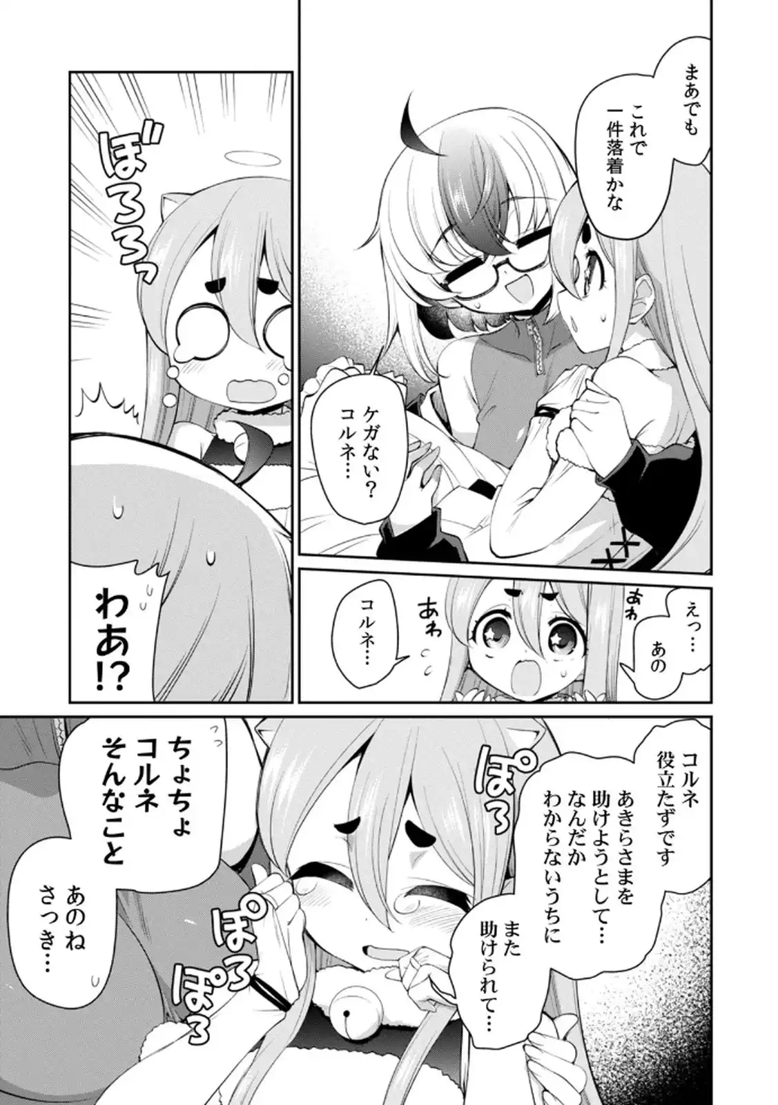 P29