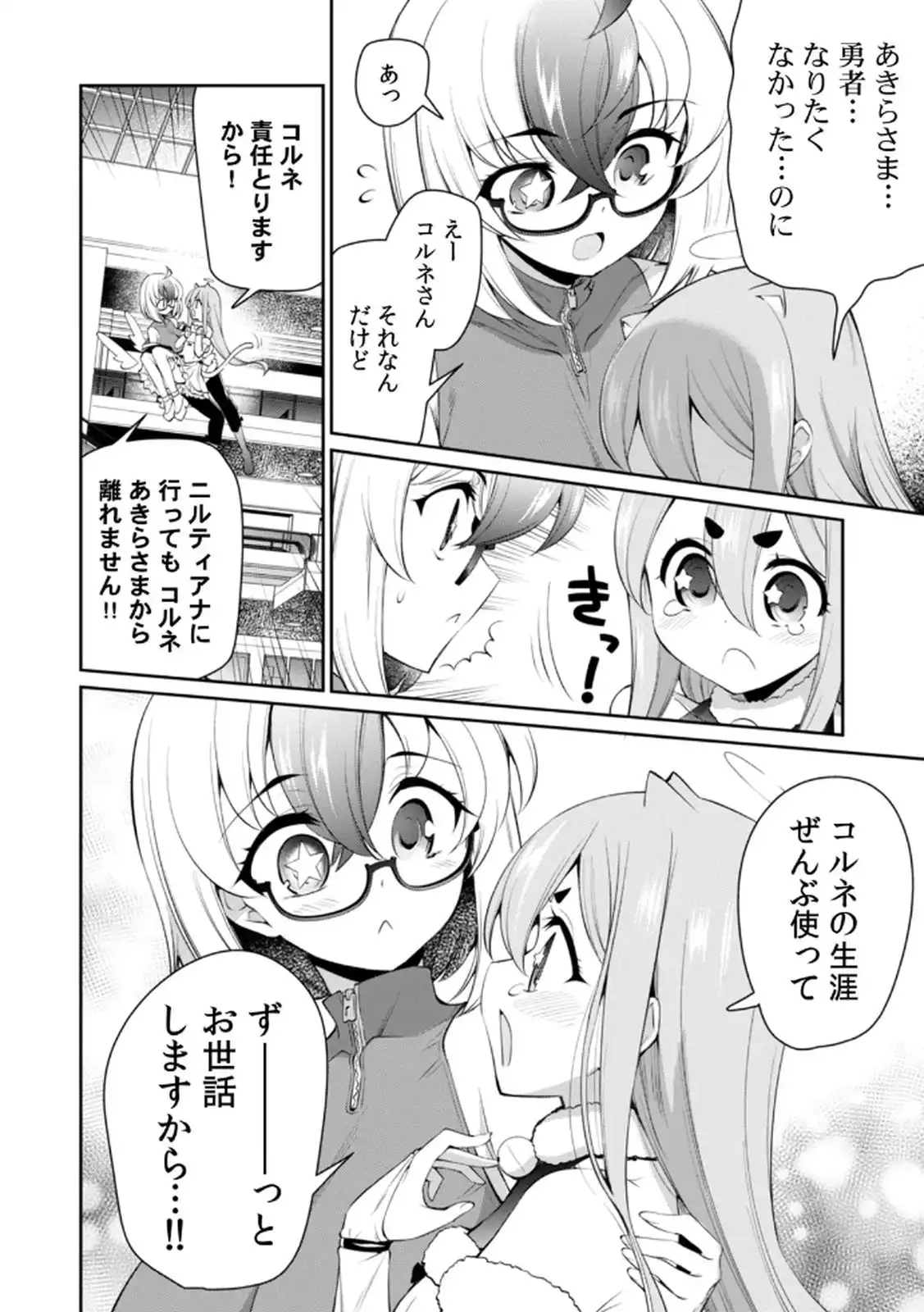 P30