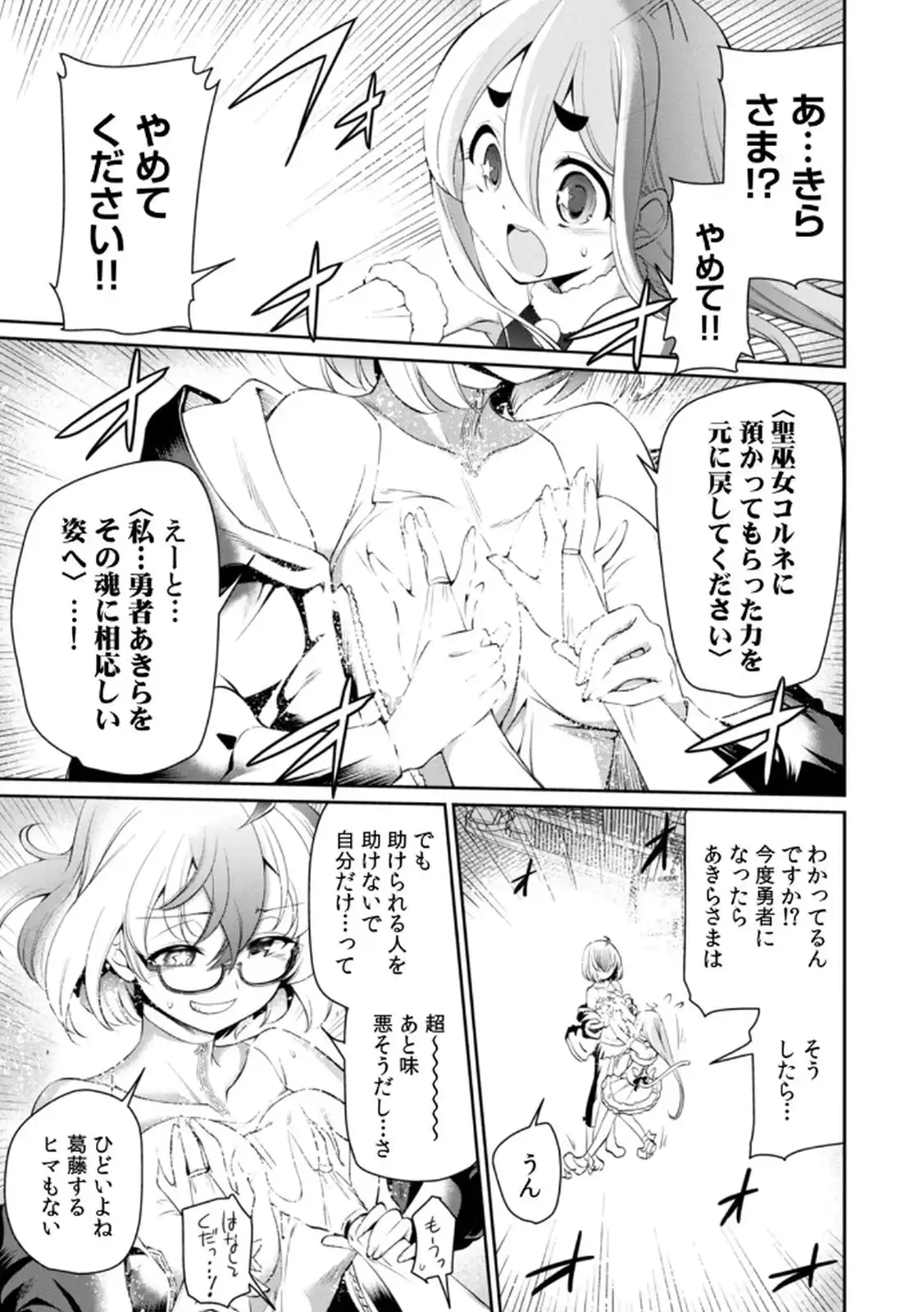 P23