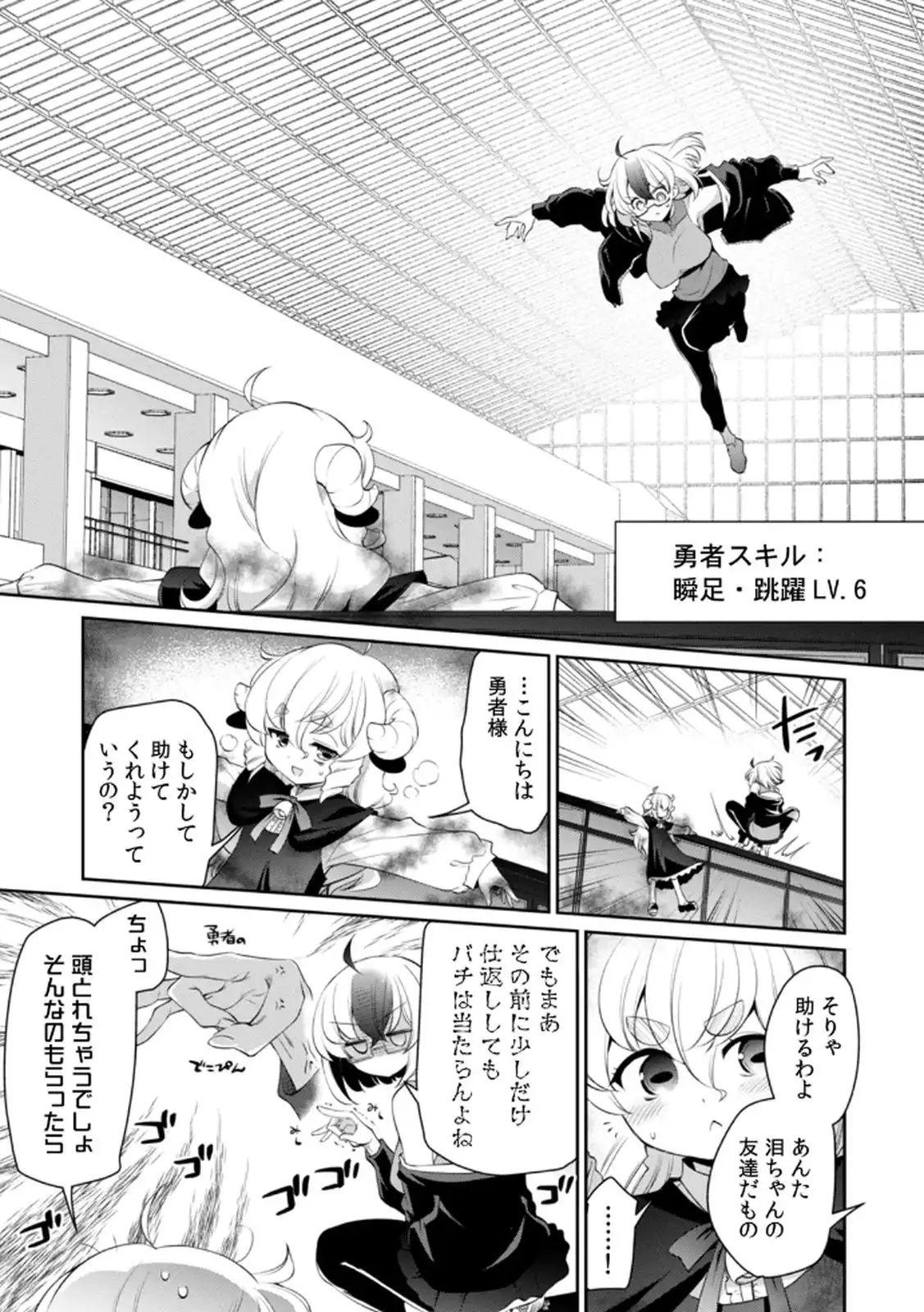 P9