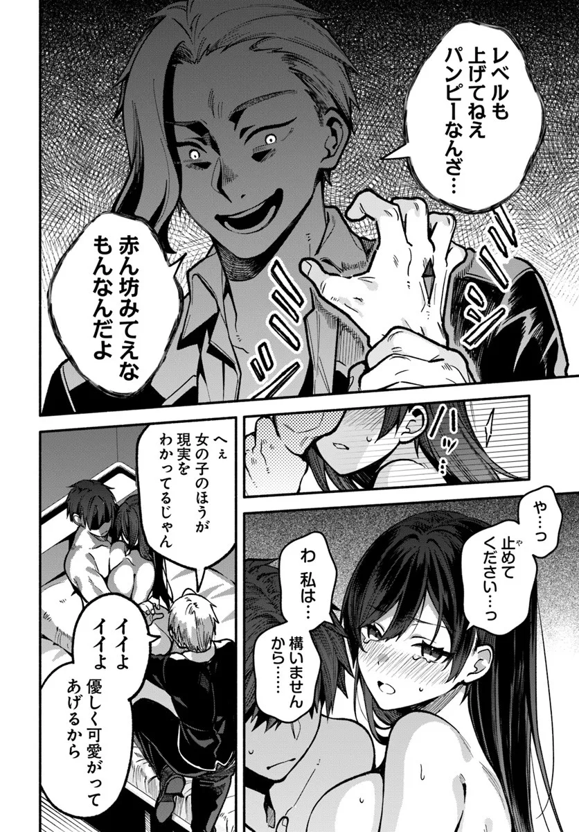 P12