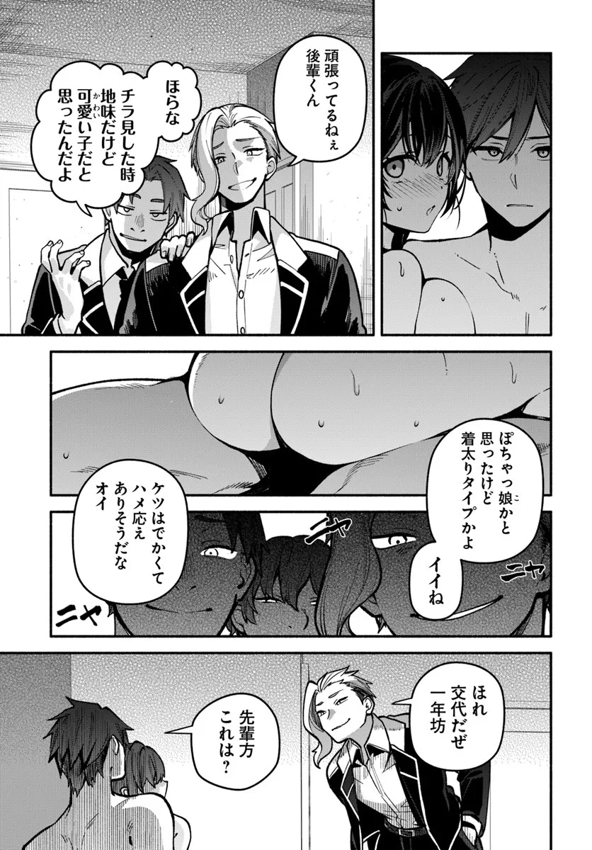 P7