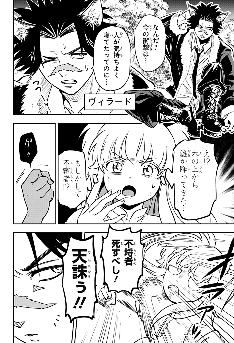 P4