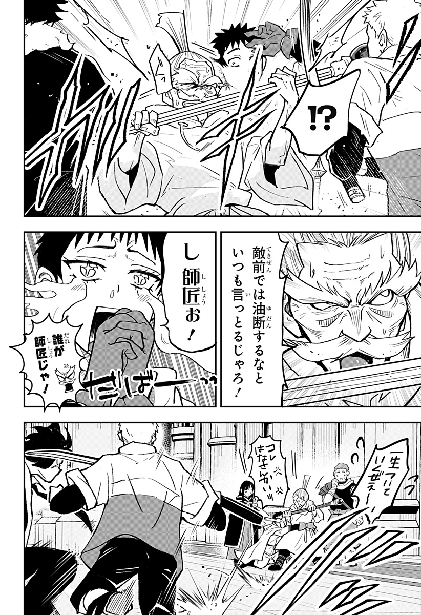 P6
