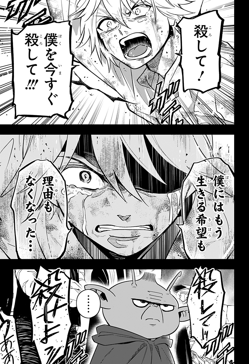 P25