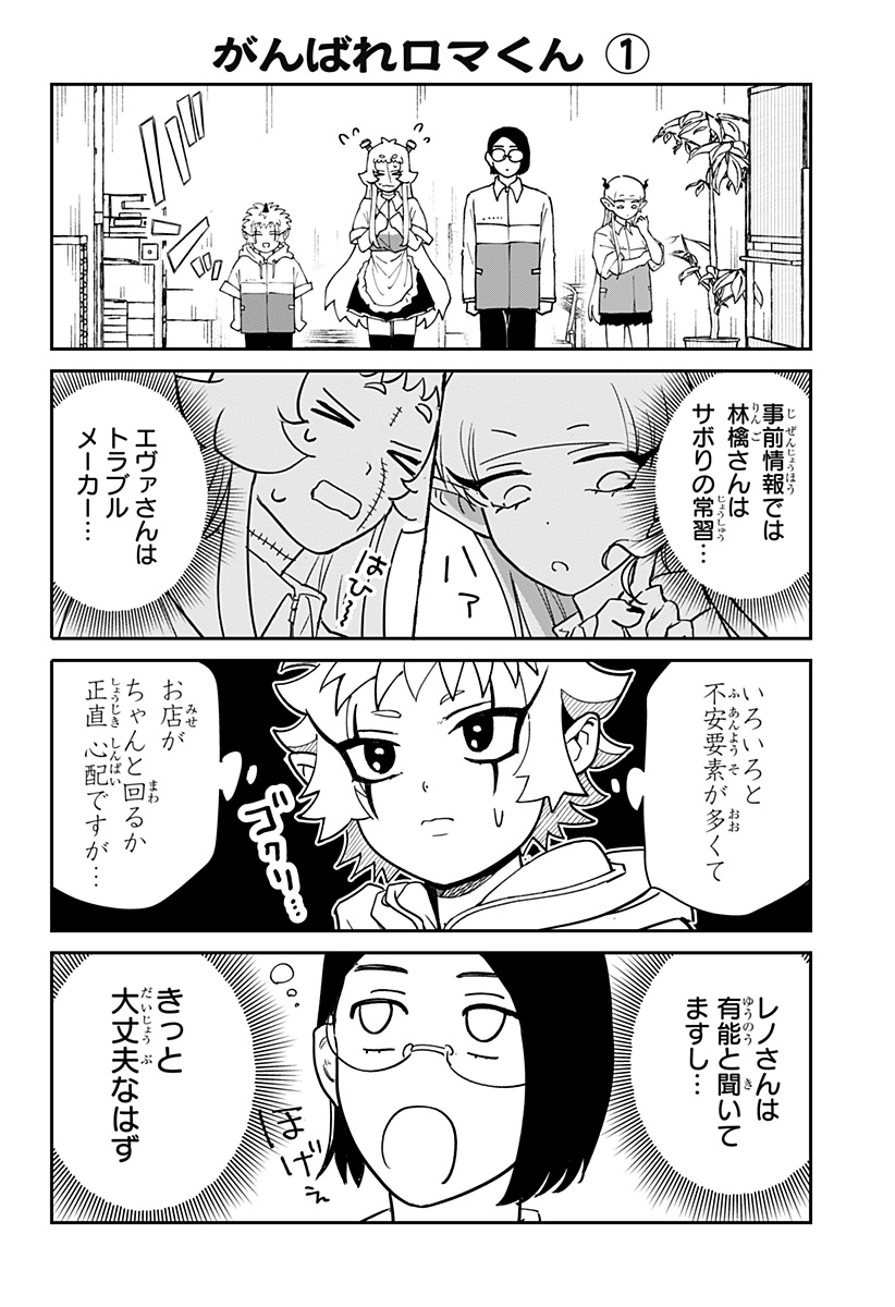P26