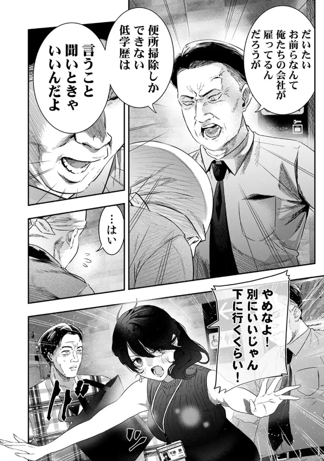 P12