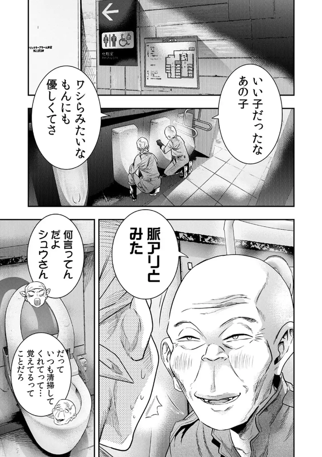 P15