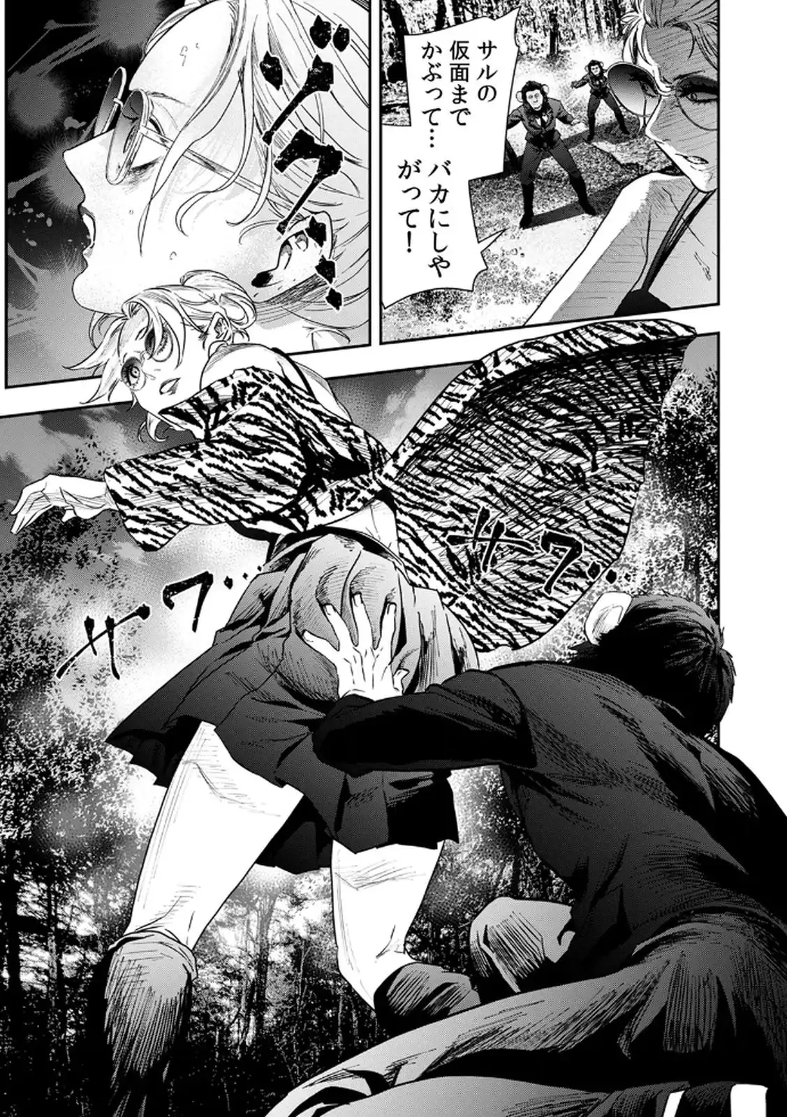 P23
