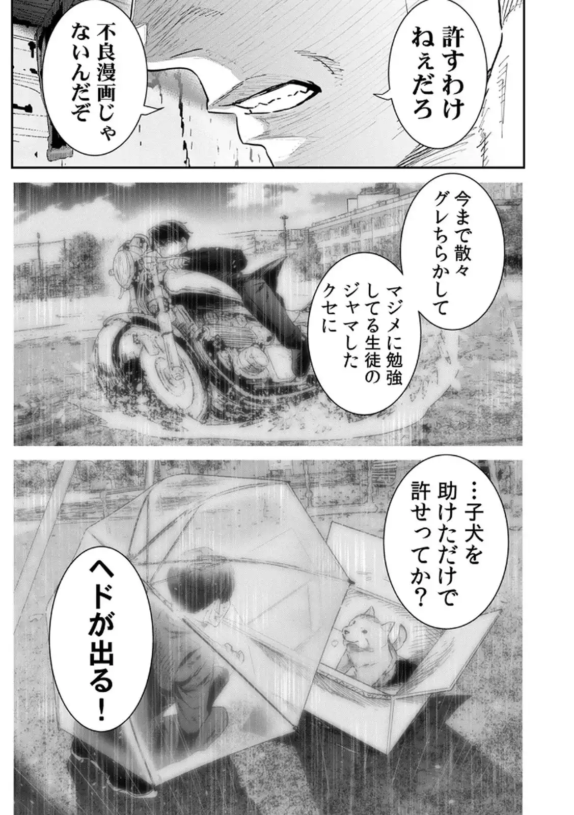P3