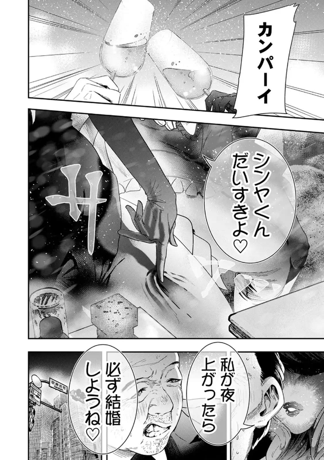 P12