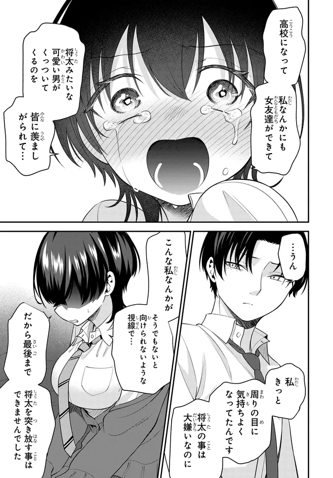 P27