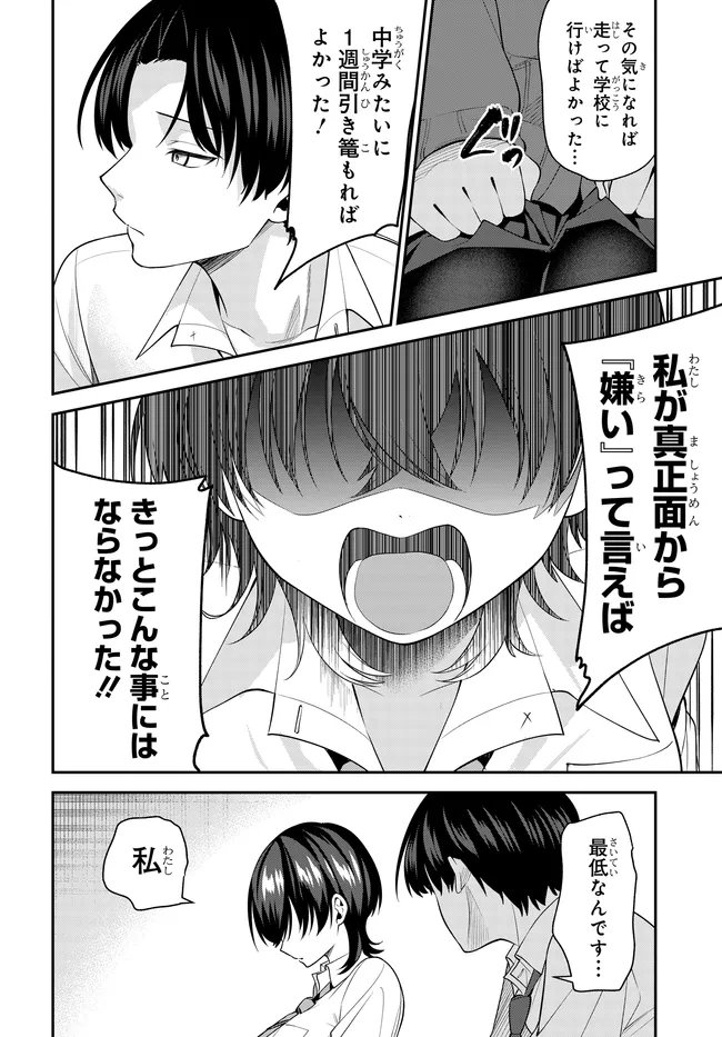 P28