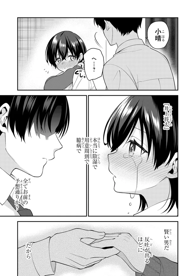 P31