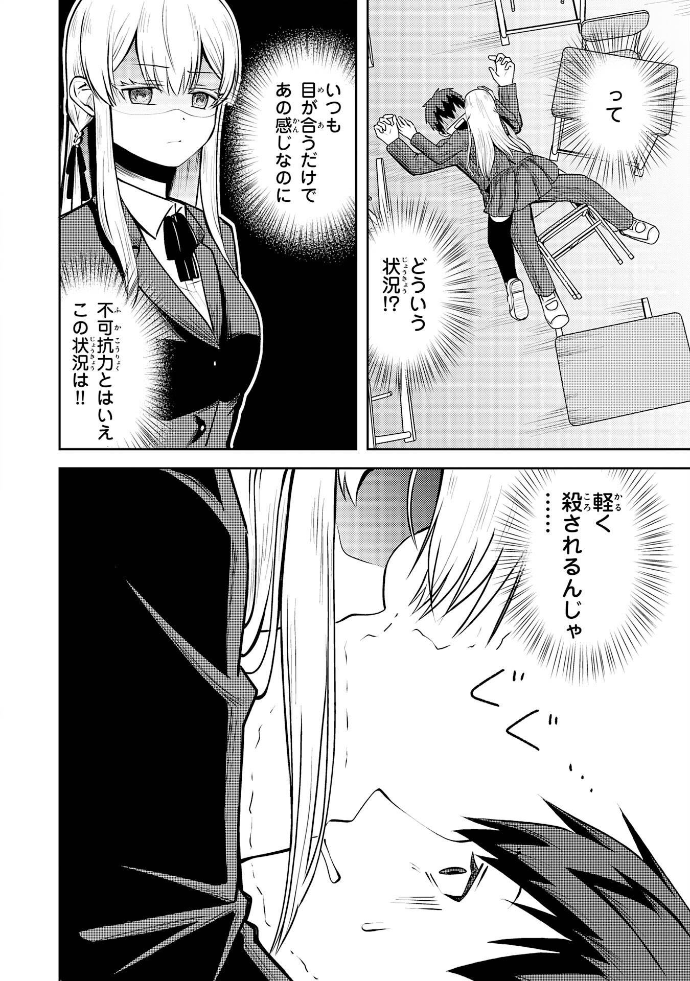 P20