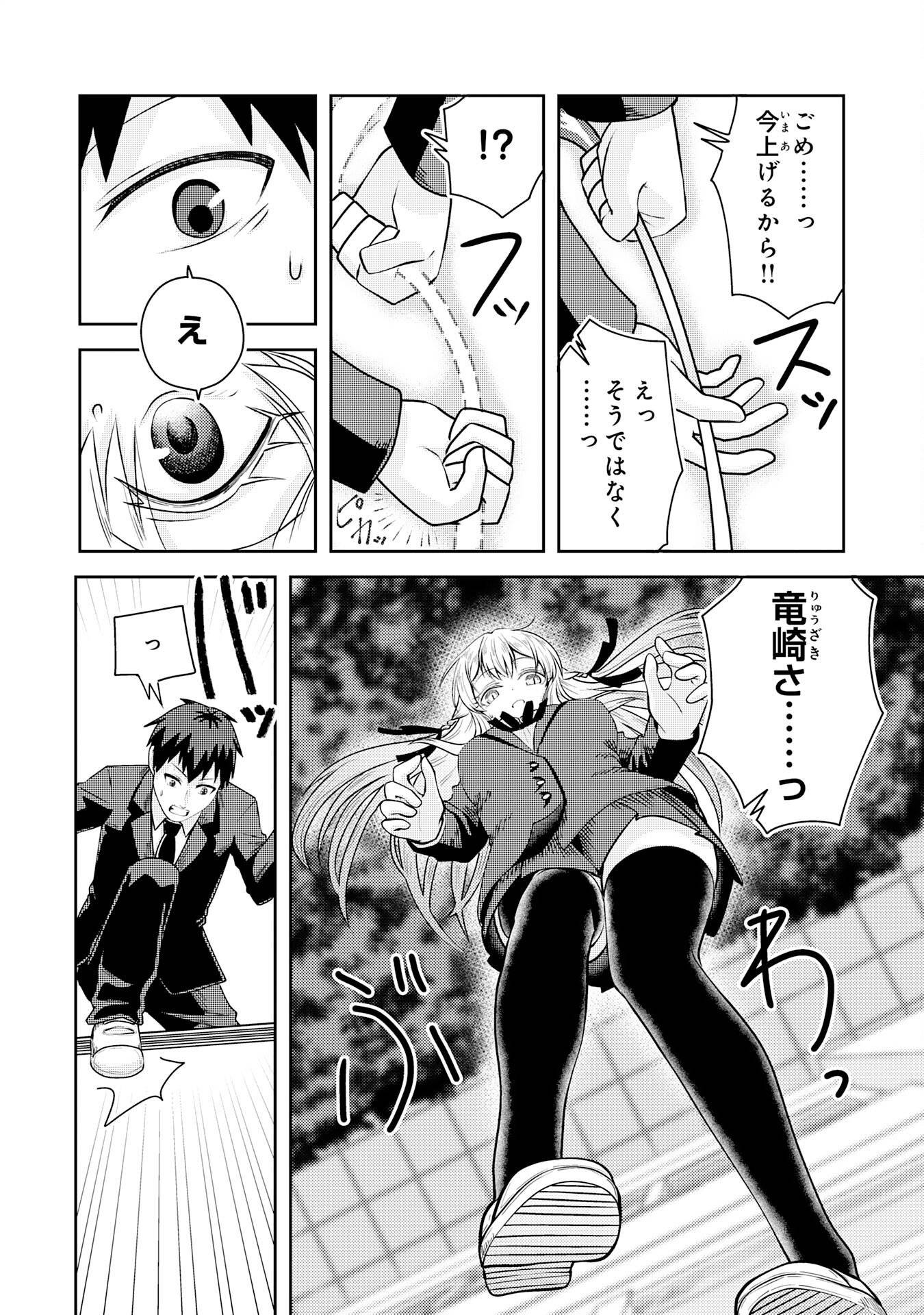 P34