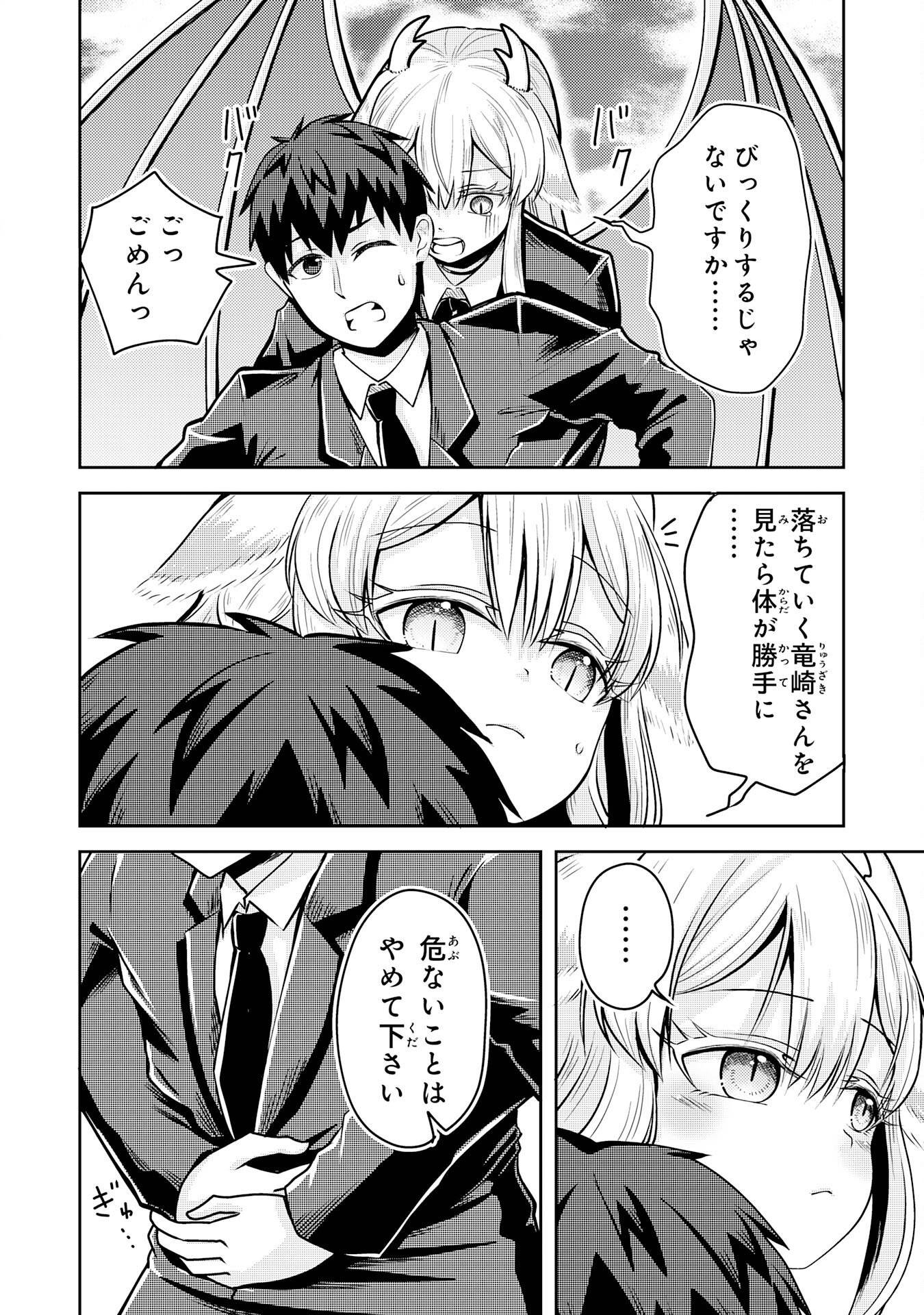 P38