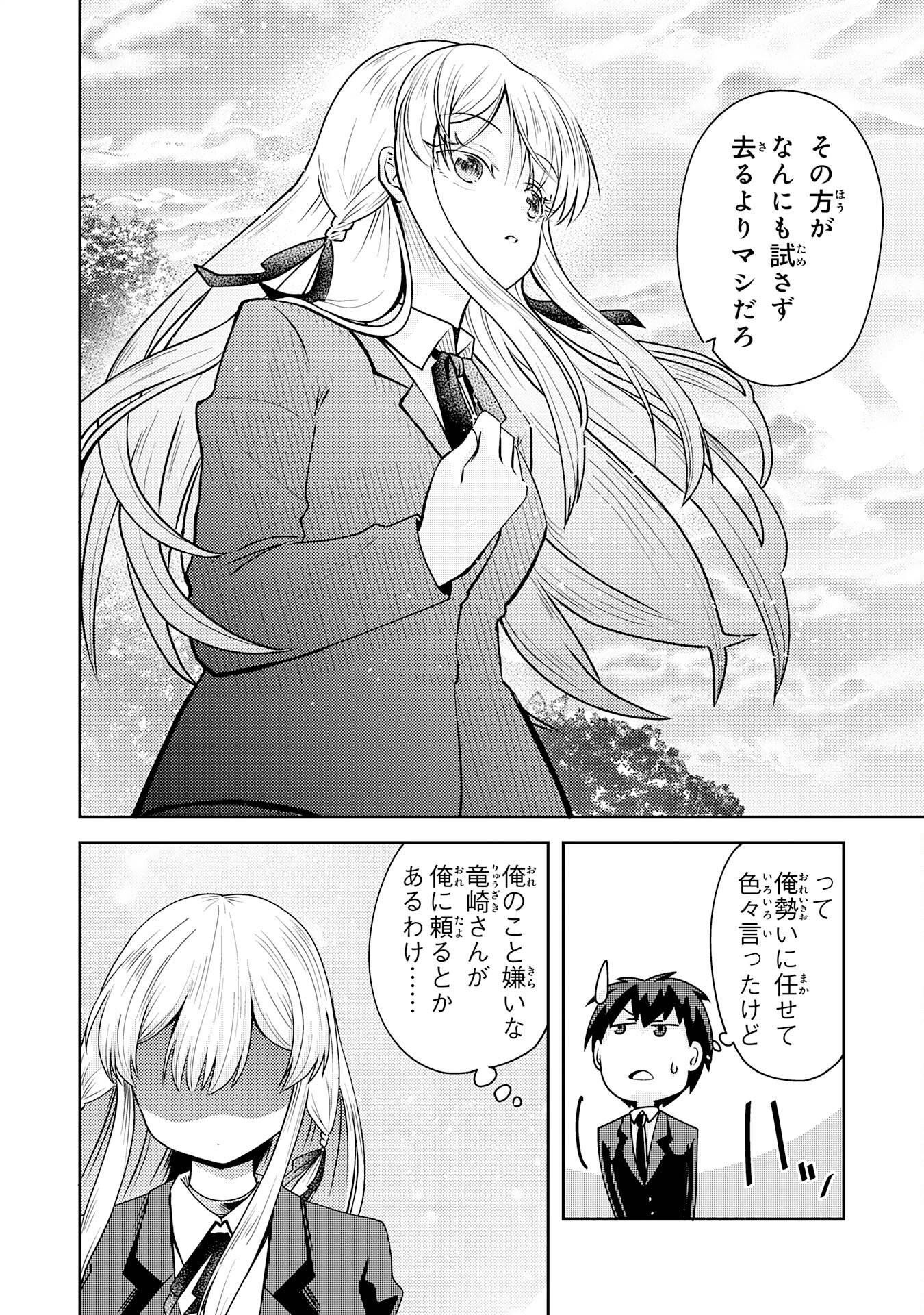 P48