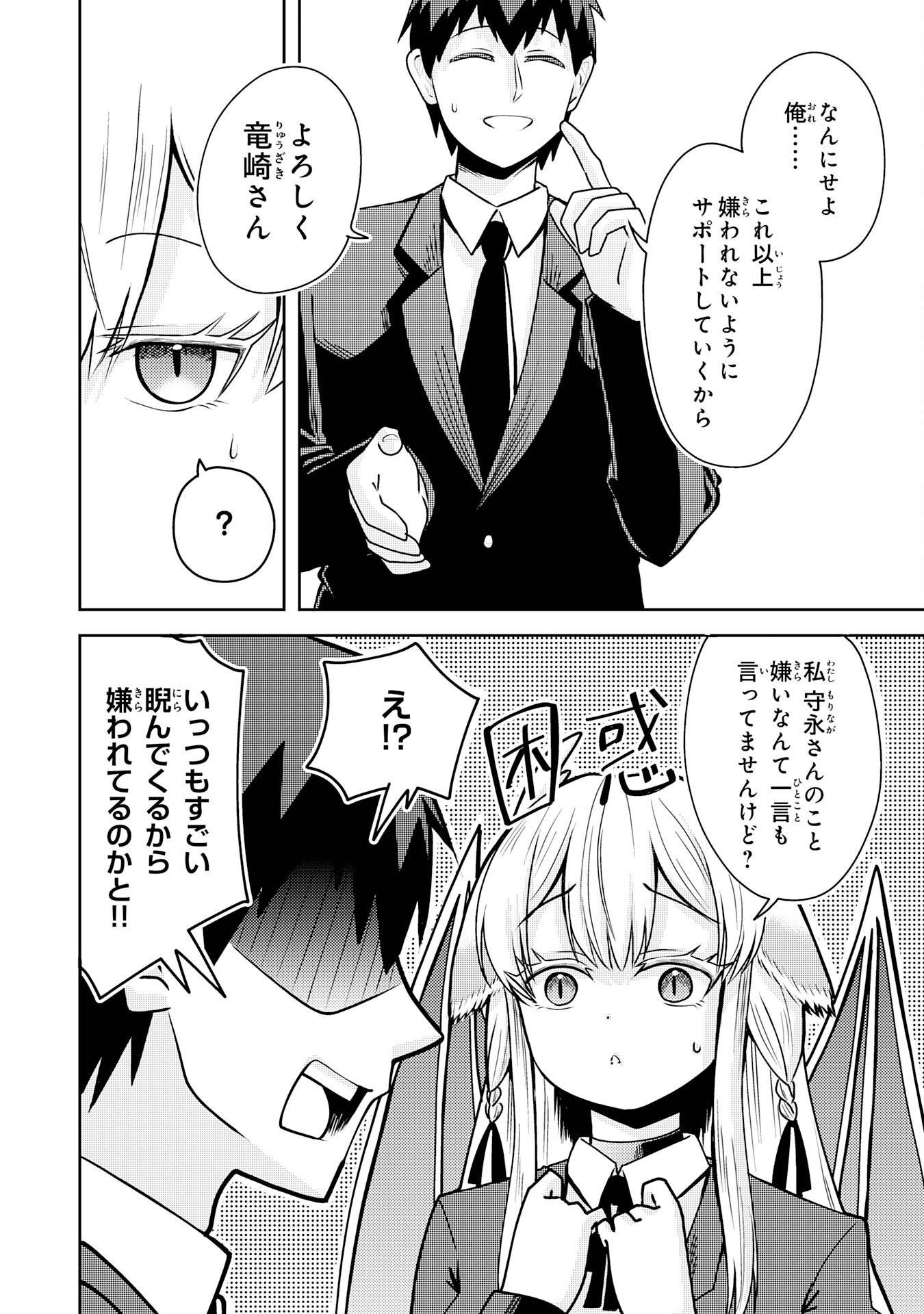 P52