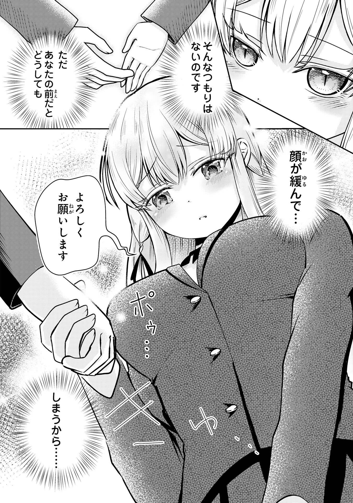 P54