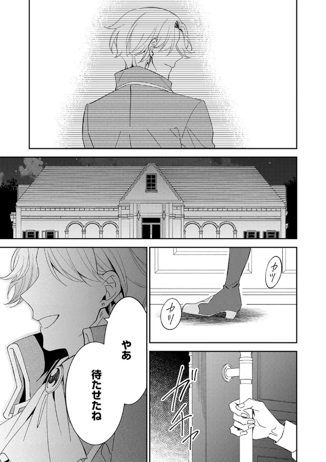 P29