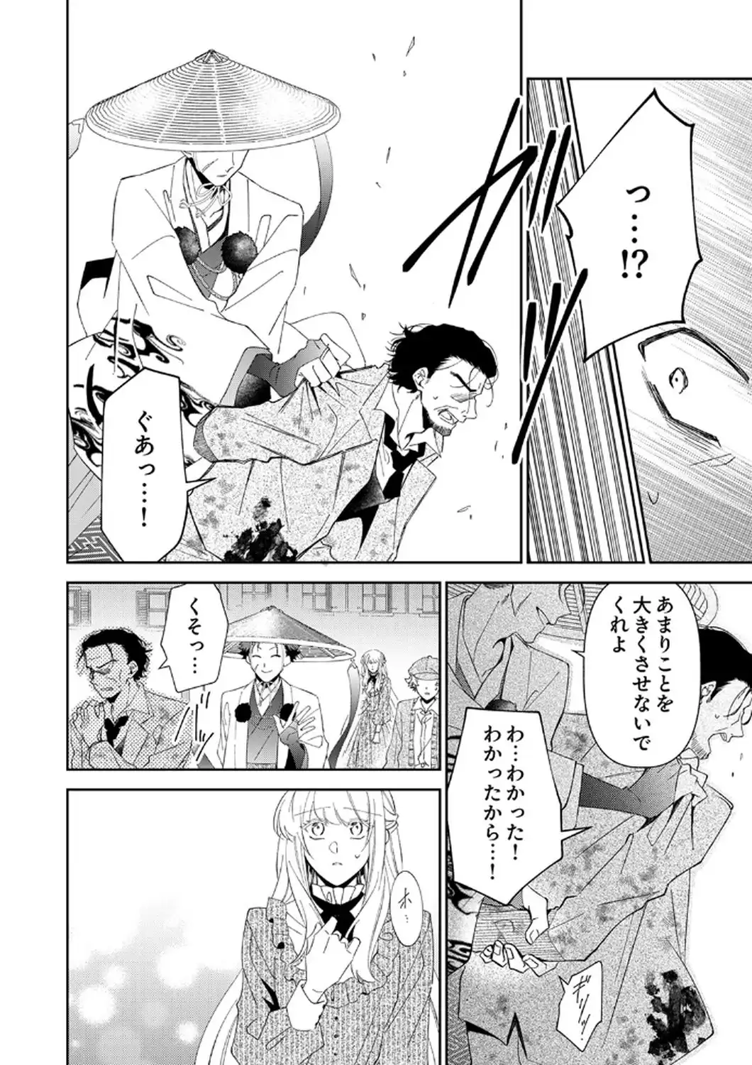 P12