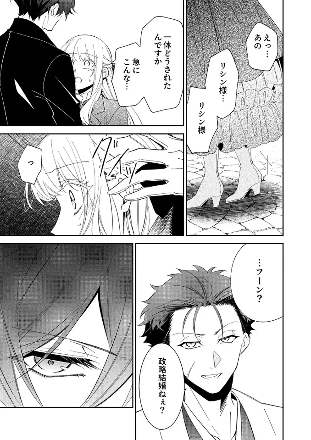 P31