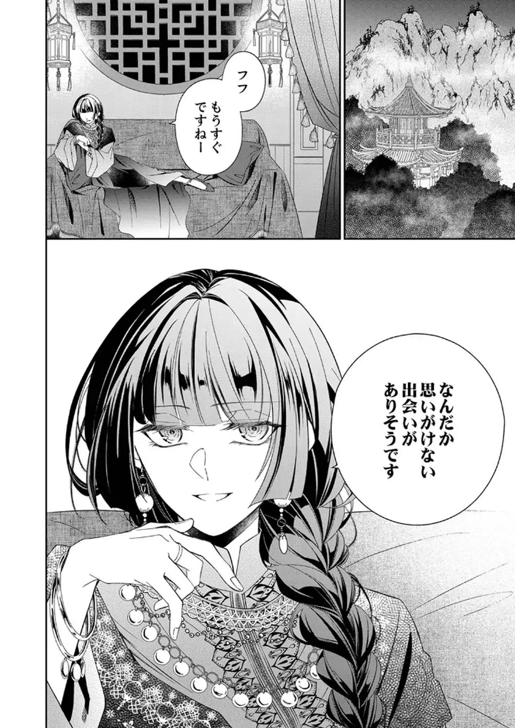 P30